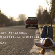 左岸春风一语断蓝汇总天齐网