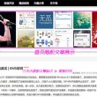 正版49图库首页资料